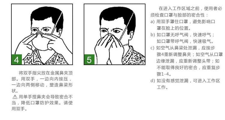 3M 8210VCN 防颗粒物口罩 （头带式、带呼吸阀、适合湿热环境或长时间重体力劳动使用、美国NIOSH N95认证和中国KN95认证）